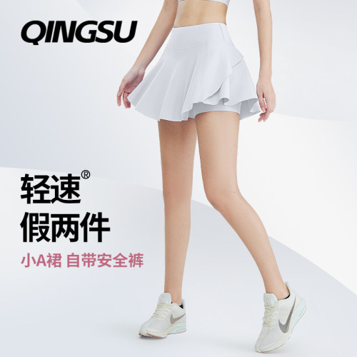 轻速假两件网球运动短裙女百褶裙
