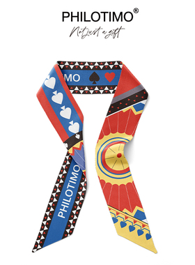 PHILOTIMO 扑克女王 桑蚕丝 长条飘带丝巾