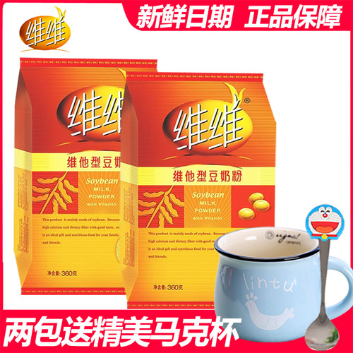 维维豆奶粉非转基因大豆