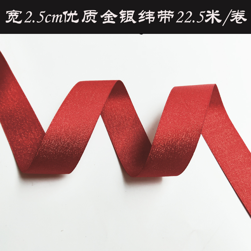 金银纬带鲜花礼物礼品盒蝴蝶结