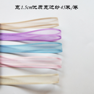 包邮 宽1.5cm优质宽边纱带丝带 发饰diy蝴蝶结材料 礼品盒包装 彩带
