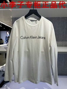 皇冠店铺CK Jeans国内2023年春夏新款专柜正品男士长袖T恤J319455