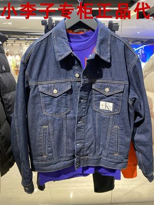 皇冠店CK JEANS国内2022年冬新款专柜正品男士牛仔外套J321269