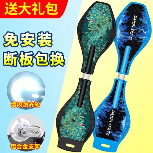 儿童二轮滑板车送大礼包