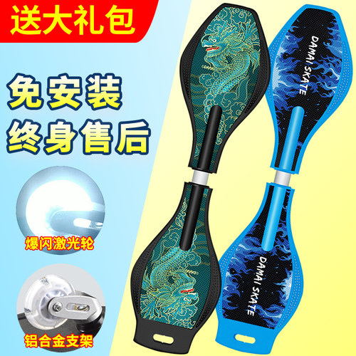 儿童二轮滑板车送大礼包