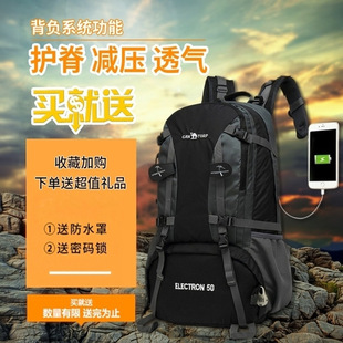 户外摄影包相机背包专业登山包女旅行双肩包男大容量背包60L