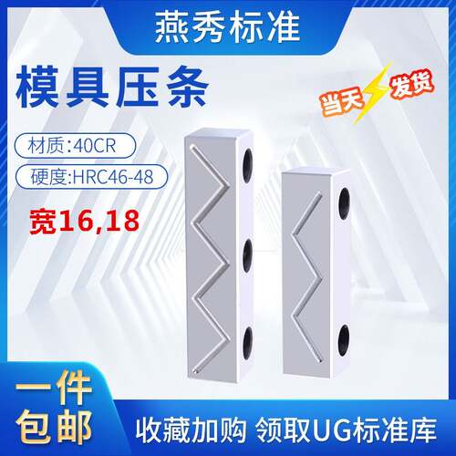 罗门模具配件直销1111