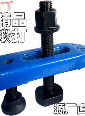 罗门 S45C淬火 精品锻打齿形压板 平行机床压板 可调节压板模具压