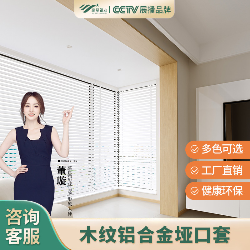 新中式铝合金门窗套新品特惠图片