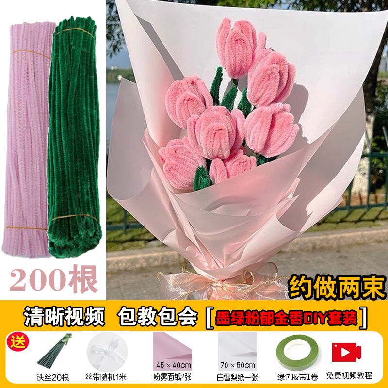 扭扭棒花束马卡龙DIY儿童手工