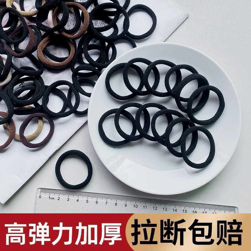 2024新款橡皮筋女扎头绑头发绳高弹力耐用皮套高马尾黑无接缝发圈,饰品/流行首饰/时尚饰品新,发饰,淘宝优惠券,粉丝福利购,淘宝优惠卷