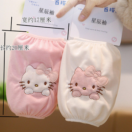 可爱Hello Kitty卡通袖套女防污护袖学生成人耐脏套袖2025款耐脏