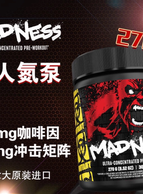 MUTANT pre-workout CREATINE explosiveness魔兽氮泵狂人爆发力