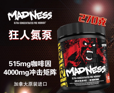 MUTANT pre-workout CREATINE explosiveness魔兽氮泵狂人爆发力