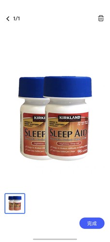 kirkland SLEEP AID Sleeping tablets Non-melatonin非褪黑素