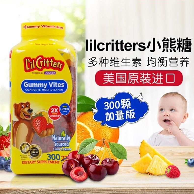 保税仓发L'il Critters Children's multivitamin fondant维生素 奶粉/辅食/营养品/零食 维生素 原图主图