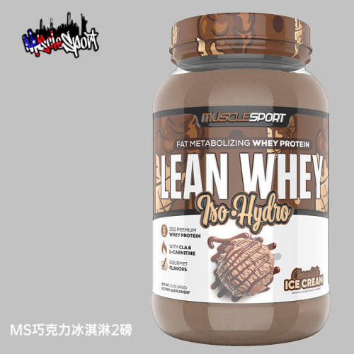 MuscleSport hydrolyze lean whey Isolated protein水解分离蛋白