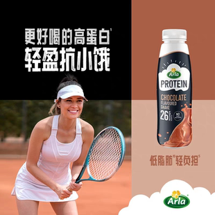 Arla Protein milkshake drink Meal replacement阿尔乐高蛋白饮