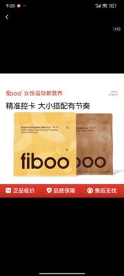 Nutrilett25包粉末挪威代餐粉