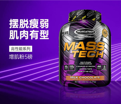whey5磅成年人增肌粉