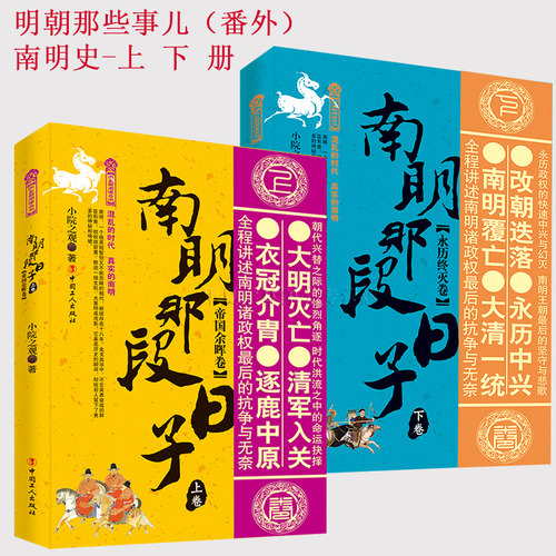 正版新书