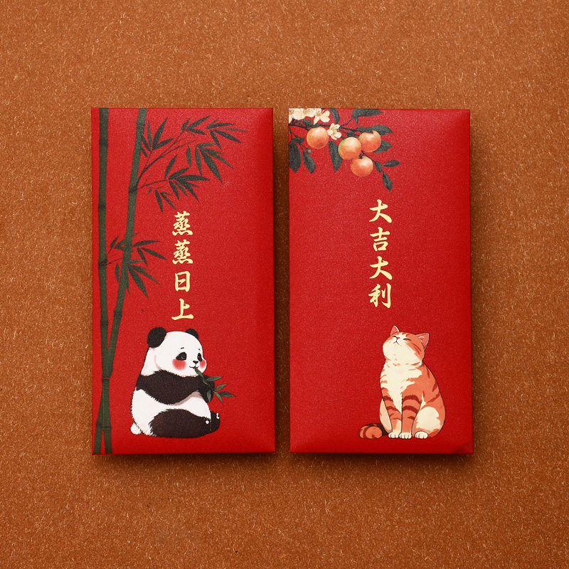 2025新年创意个性红包利是封过年通用新款高档春节压岁可定制LOGO