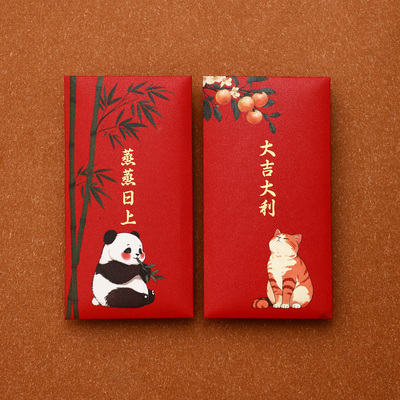 2025新年创意个性红包利是封过年通用新款高档春节压岁可定制LOGO