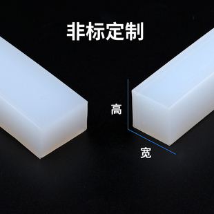 耐高温硅胶密封条高质量透明玻璃栈道压条封口机胶皮橡胶垫密封件