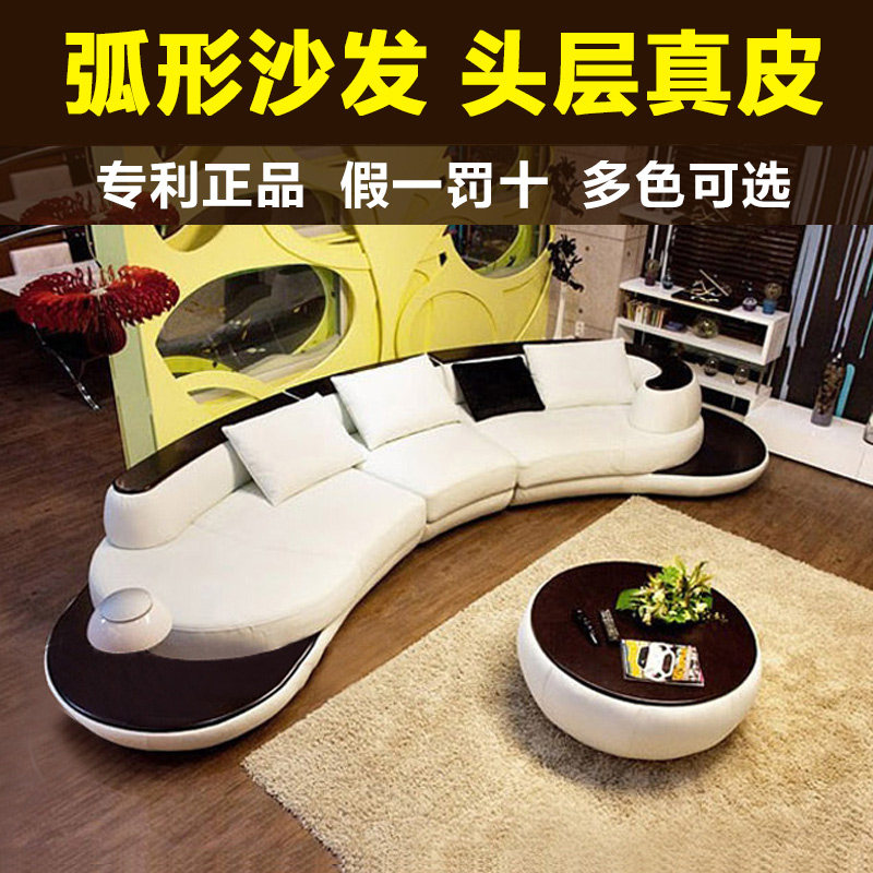 月牙弯时尚简约现代半圆形弧形客厅皮艺创意个性头层牛皮真皮沙发