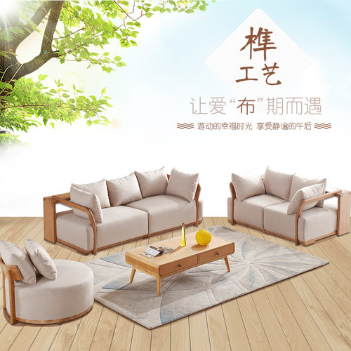 设计师现代中式风榫卯布艺沙发