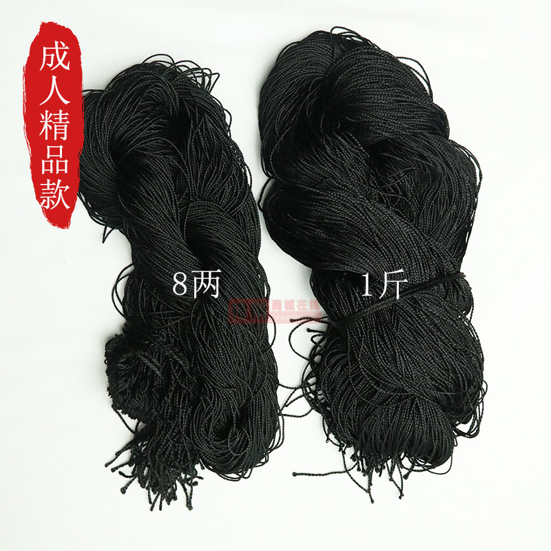 戏曲演出青衣花旦线头饰假发发辫发饰小姐丫鬟线帘子发线丝线尾子,女装/女士精品,民族服装/舞台装,淘宝优惠券,粉丝福利购,淘宝优惠卷