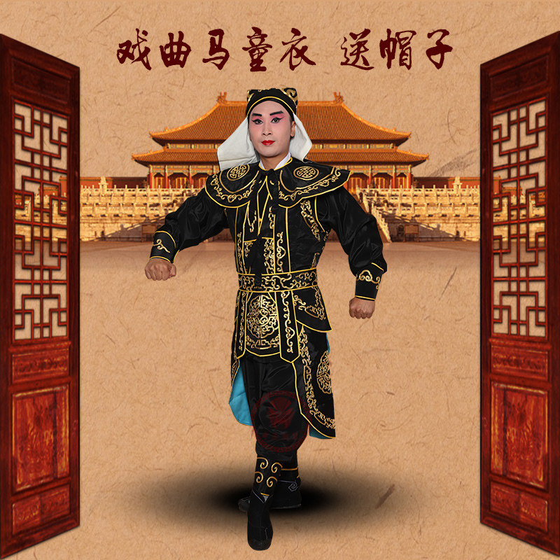 戏曲服装男马童衣京剧演出服小兵龙套武生武打衣马夫服