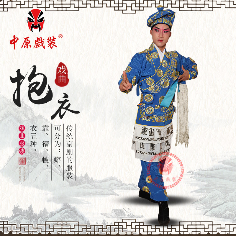 京剧舞台演出三岔口武打戏服