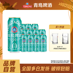 包邮 青岛啤酒轻干系列500ml 12听罐干啤整箱