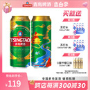 整箱 青岛啤酒经典 18听精心慢酿麦香浓郁 费 1903精酿啤酒500ml 免邮