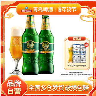 青岛啤酒奥古特小瓶装330ml*24瓶啤酒顺滑清爽高端麦香整箱
