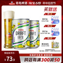 纯生200ml 24听易拉罐迷你小罐啤 整箱新品 青岛啤酒 特价 包邮