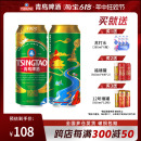 整箱 青岛啤酒经典 18听精心慢酿麦香浓郁 1903精酿啤酒500ml 包邮