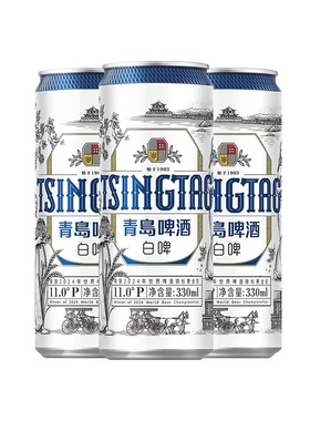 青岛啤酒全麦白啤330ml*12听罐啤包邮