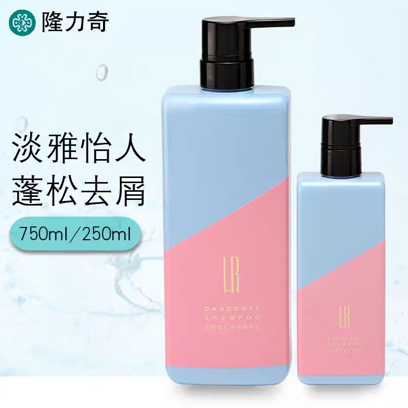 隆力奇LR蓬松香氛洗发水去屑止痒控油洗发露蓬松丝滑柔顺250ml/瓶