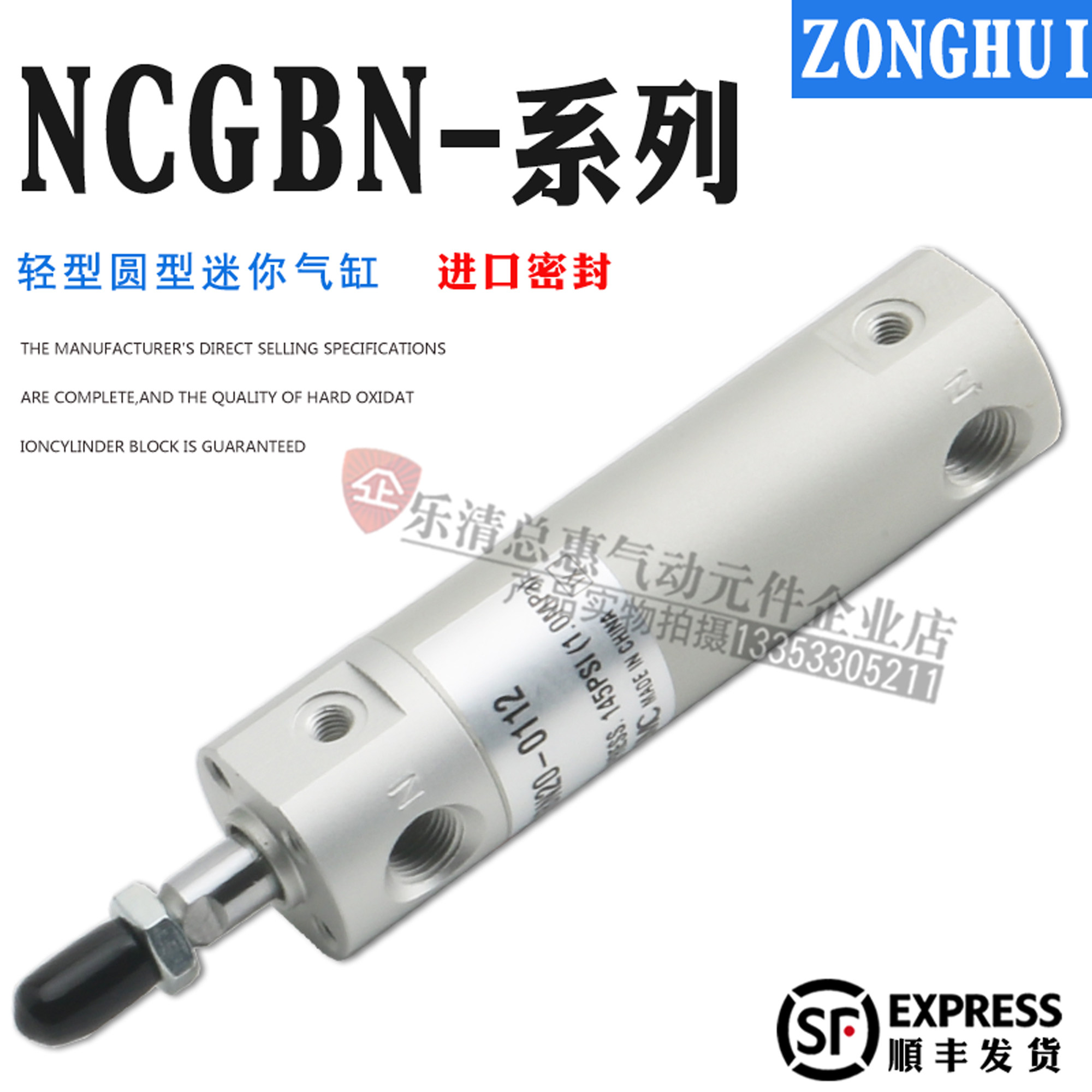 SMC型轻型圆型迷你气缸L-NCGBN20-0112 NCDGBN32-0600-0250-Z1U01