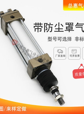 CKD喜开理气缸带防尘罩SCA2-TC/FA-63B-80B-25J-50J-75J-100J/Z-Y