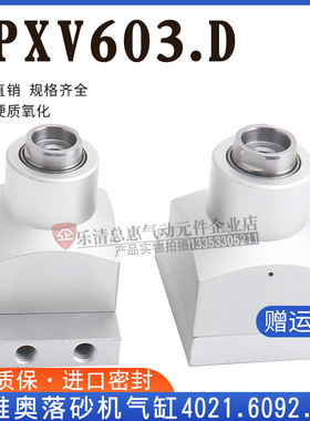 萨维奥落纱机气缸40216092050 OPXV603.D SPC140-6S-Y92-01 CJP2D