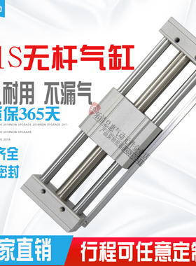 磁偶式无杆气缸CY1L CY1S20-100-200-250-300-400-1300Z RMT