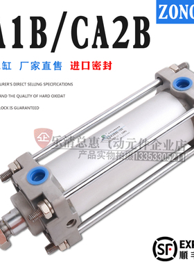 SMC标准气缸CA1B CA2B CDA2B100-25-50-75-100-125-150-200 CA2BN