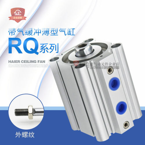 气缓冲薄型气缸RDQA RDQB32-20M-25-30-40-50M-75-100M RDQB