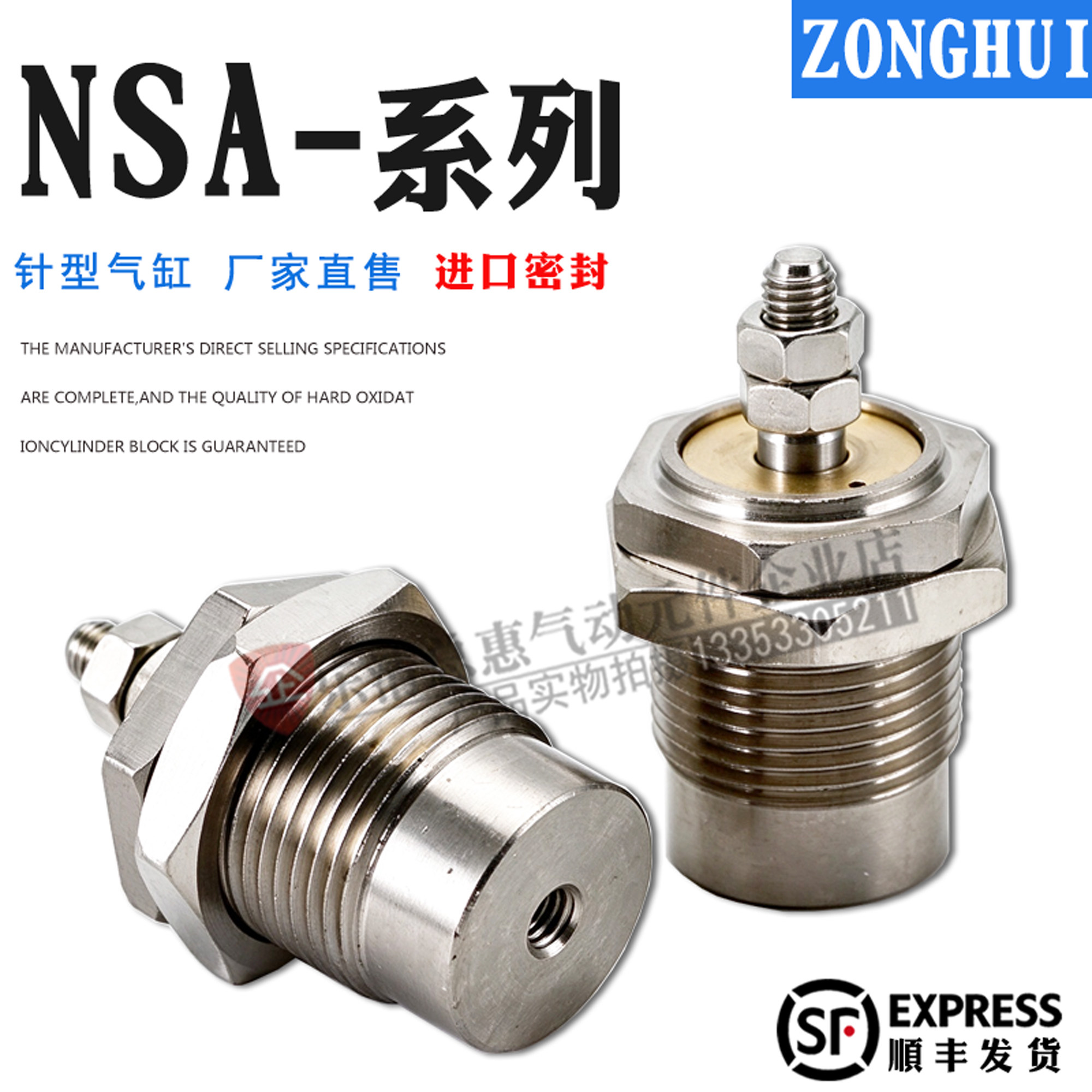 针型气缸NSA6/10/15X5X10X15 NSA10X5X10X15 NSA15 KOGANE小金井