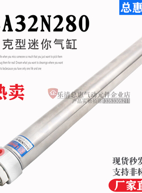 UNIQUC优力克气缸DSA32N280-01.110.09.DSA32N280-XH DSA32N280S