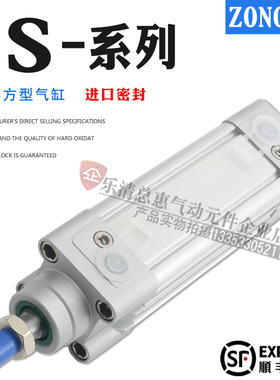 Pneulead纽立得气缸CS32/40/50/63/80/100/125-25-30-60-160-200S