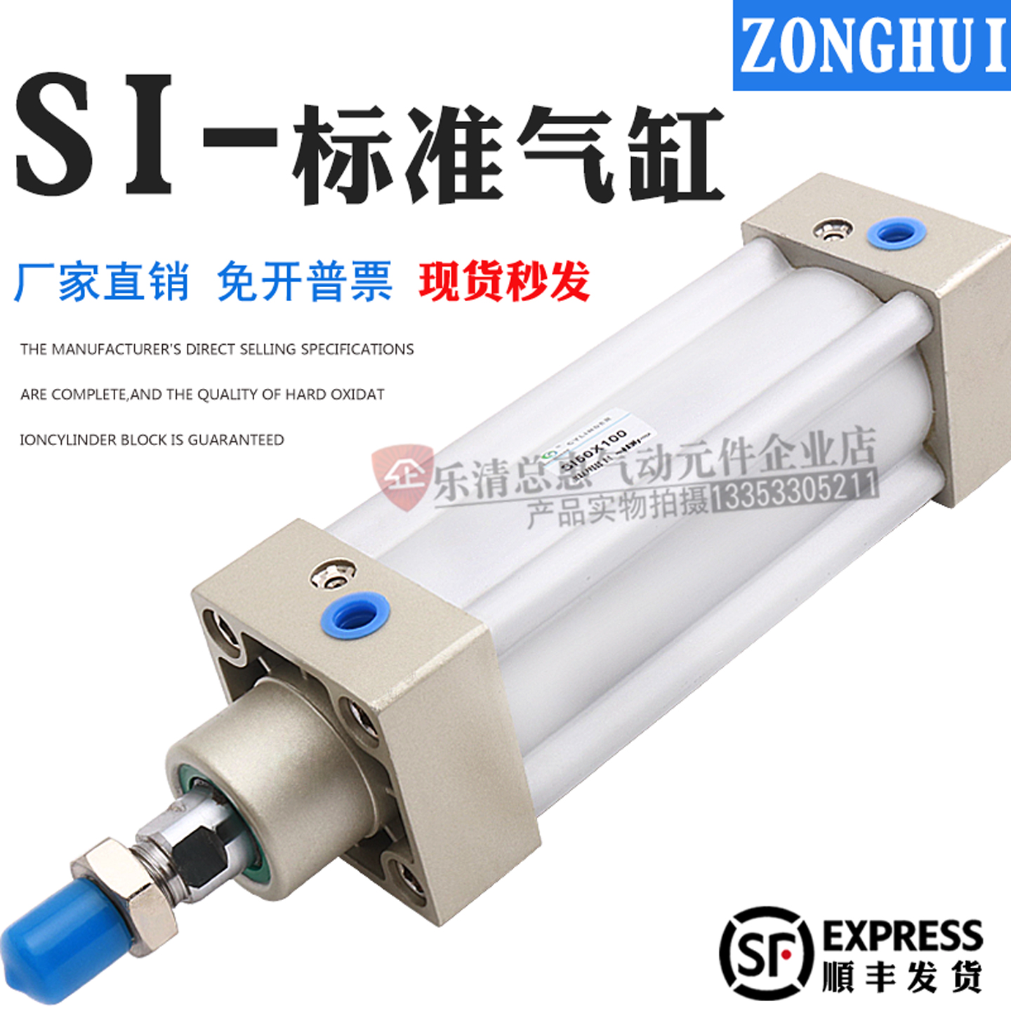 SI系列标准气缸32/40/50/63/80/100x50X75X125X150X200-S带磁气缸